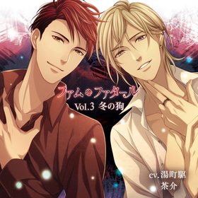 �ɥ��CD�֥ե��ࡦ�ե������� Vol.3 �ߤζ�ס�����ѡ�CV����Į��ˡ��嶶�¸ʡ�CV������ 