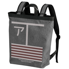 ⤳줯 -Ϥ- òܥǥ 2wayХåѥå HEATHER CHARCOAL 