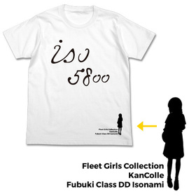 ⤳줯 -Ϥ-  ISO5800T WHITE-M 