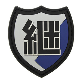 �����륺���ѥ�ĥ��� ����� ��³�⹻ PVC�ѥå� 