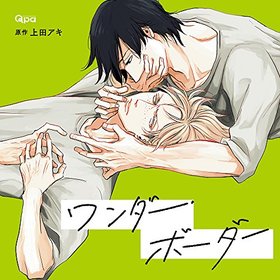 BLCD�֥��������ܡ������ס�Ȭ���ν�(CV����ƣ����)��Ȭ���½�(CV������ͧ��) 