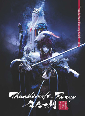 Thunderbolt Fantasy  Blu-ray Disc㴰ǡ 