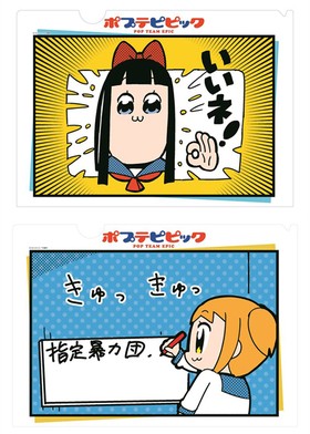 �ݥץƥԥԥå� ���ꥢ�ե����륻�å� 