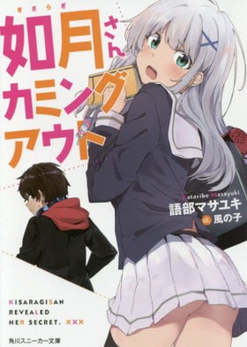 ǡ󥫥ߥ󥰥 ˡʸ