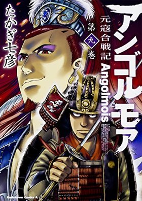 󥴥⥢ ﵭ 9 ߥå