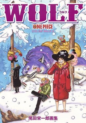 ONE PIECE ıɰϺ轸 WOLF COLORWALK 8 ¢ǥߥå