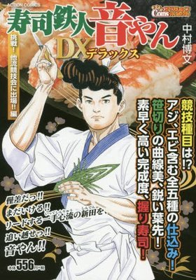 ����Ŵ�Ͳ����ǥ�å��� ĩ� ¾ή������˽о�!!�� ��������󥳥ߥå��� COINS��������󥪥ꥸ�ʥ�