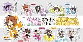 �����륺���ѥ�ĥ��� �ǽ��� ���ʤޤ��Ԥ��� �᥿����㡼�ॹ�ȥ�å� Vol.1��1BOX�� 