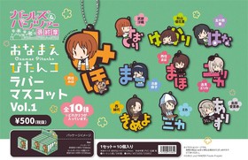 �����륺���ѥ�ĥ��� �ǽ��� ���ʤޤ��Ԥ��� ��С��ޥ����å� Vol.1��1BOX�� 