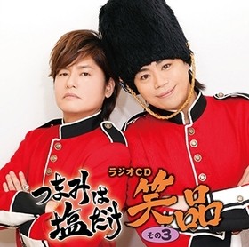 Ĥޤߤϱ 饸CD־ʡ 3ݾϺϲ 