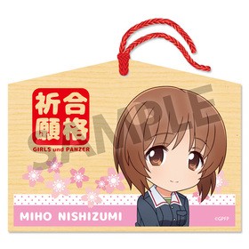 �Ԥ���롪 �����륺���ѥ�ĥ��� �ǽ��� ���� �����ߤ� 