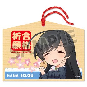 �Ԥ���롪 �����륺���ѥ�ĥ��� �ǽ��� ���� �޽���� 