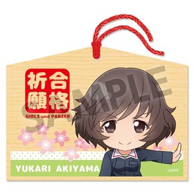 �Ԥ���롪 �����륺���ѥ�ĥ��� �ǽ��� ���� ����ͥ��Τ 