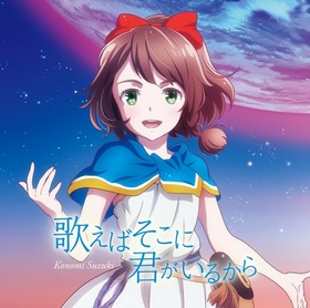 LOST SONG OPơޡֲΤФ˷뤫[˥]ڤΤ 