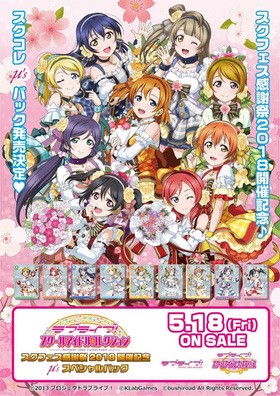 ֥饤֡륢ɥ륳쥯 եպ2018ŵǰ ̡s ڥѥå1BOX 