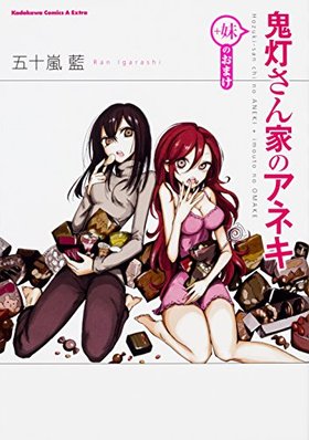 ȤΥͥʡΤޤ ߥåȥ