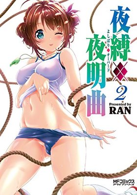 ������������ 2 MF���ߥå��� ���饤�֥��꡼��