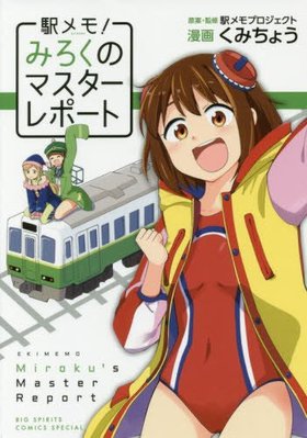 �إ�⡪���ߤ����Υޥ�������ݡ��ȡ� �ӥå����ߥå����̥��ڥ�����