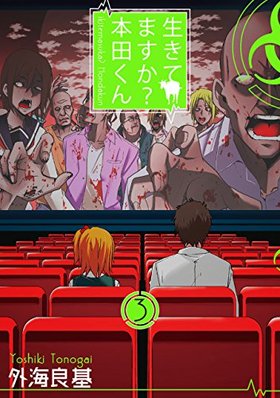 �����Ƥޤ����� ���Ĥ��� 3 ���󥬥󥳥ߥå���