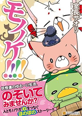 ΥΥ!!!! եݥꥹCOMICS